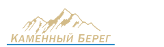 Каменный берег